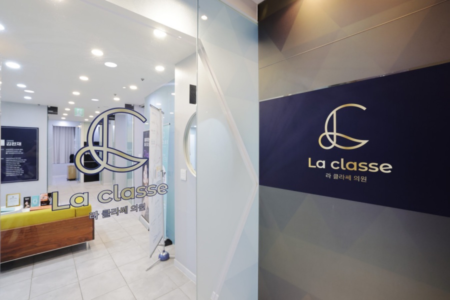 ラクラスクリニック江南（La Classe Clinic）- インモード、サーマージ、ボトックス、リフティング