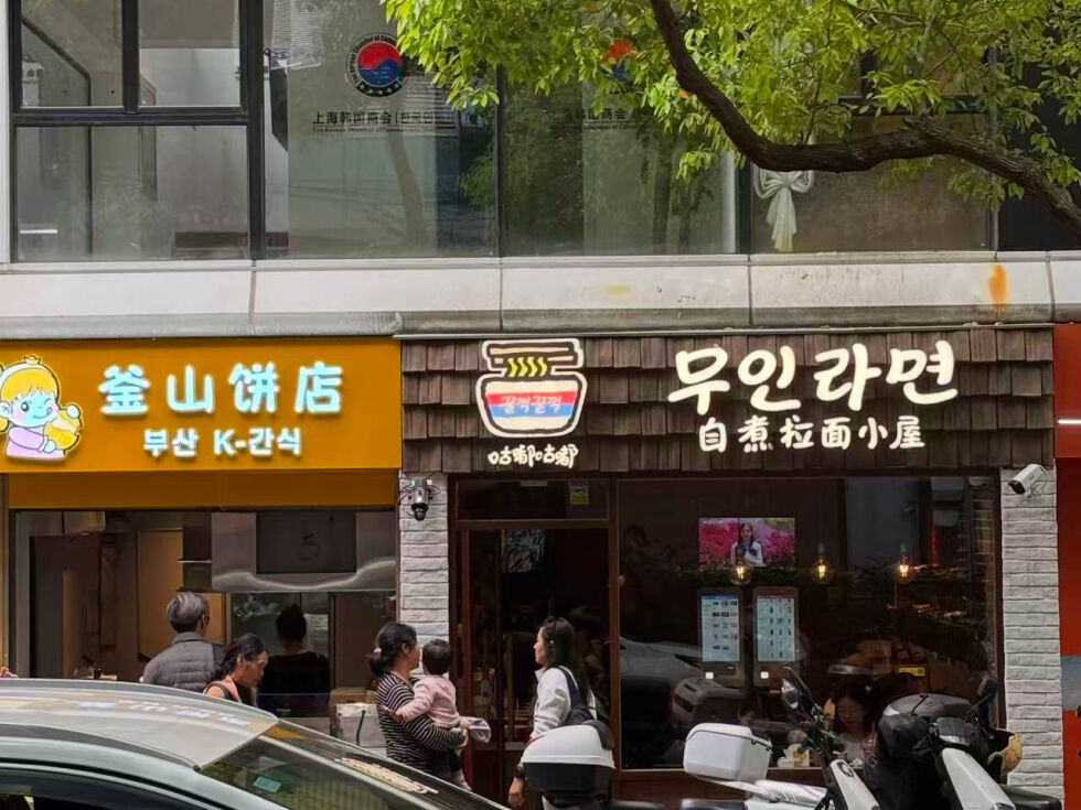 상하이 우전 야경투어 + 예원옛거리 + 한인타운 (리무진 VIP버스, 한국어 가이드)