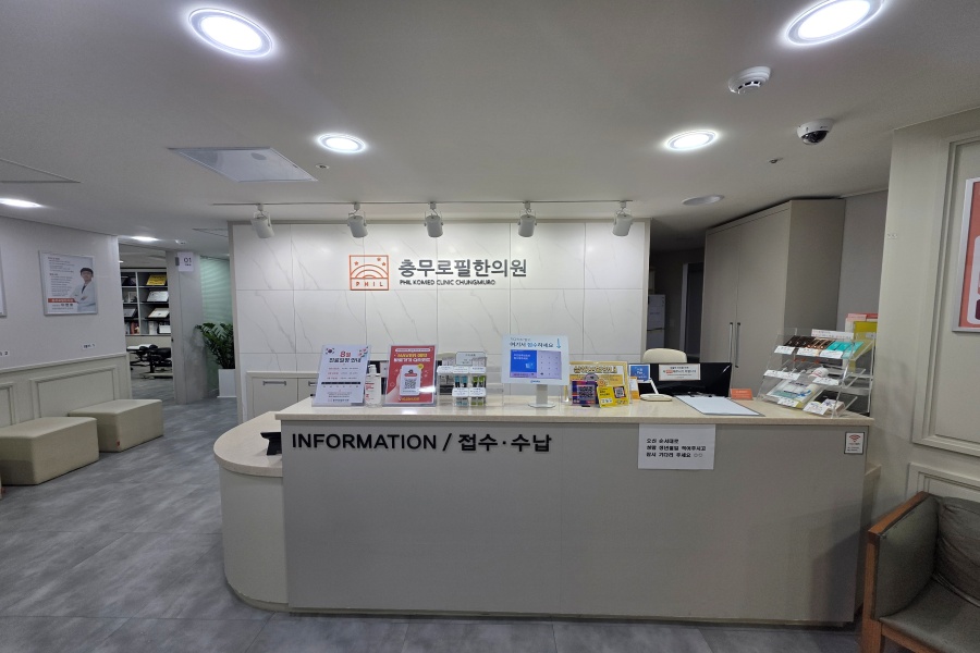 chungmuro-phil 韓国伝統医療クリニック ソウル - 急性疼痛、姿勢矯正＆韓国伝統医療治療