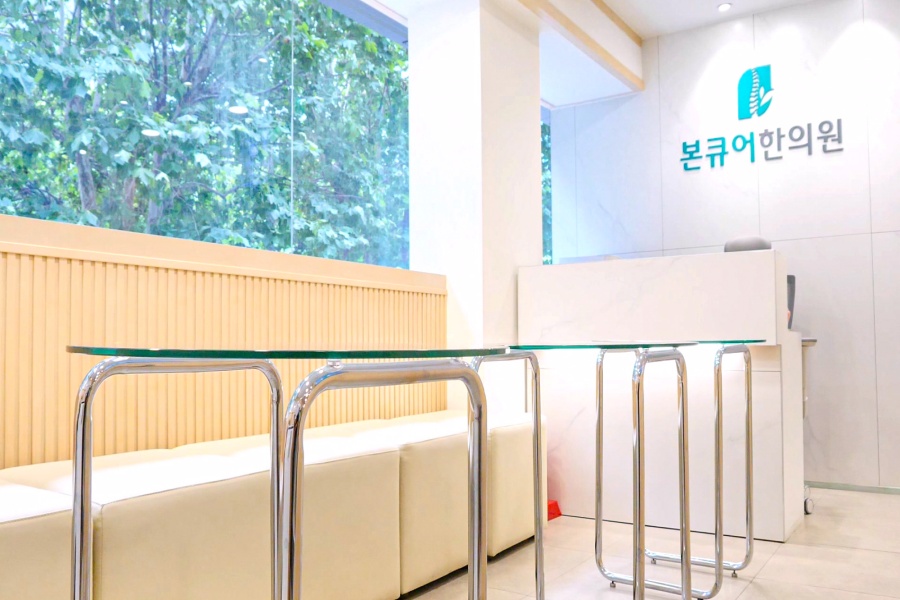 Bone-Cure Korean Medicine Clinic Seoul - Acupuncture Treatment, Spine & Joint Correction