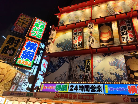 Osaka Shinsekai Street Food Tour: 5 Local Eateries & 15 Dishes, 3 Drinks