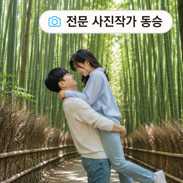 [유투어버스] [전문사진작가동승] 오사카 출발: 교토 일일 버스투어 (한국인 가이드)