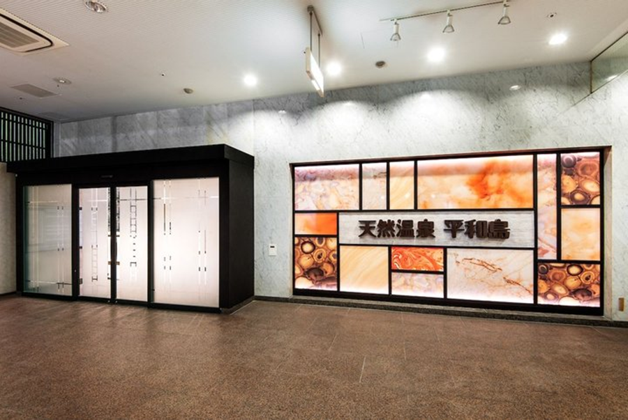 도쿄 천연 온천 헤이와지마 입장권 심야/새벽 하네다공항 셔틀버스＋굿즈 3종 세트 티켓