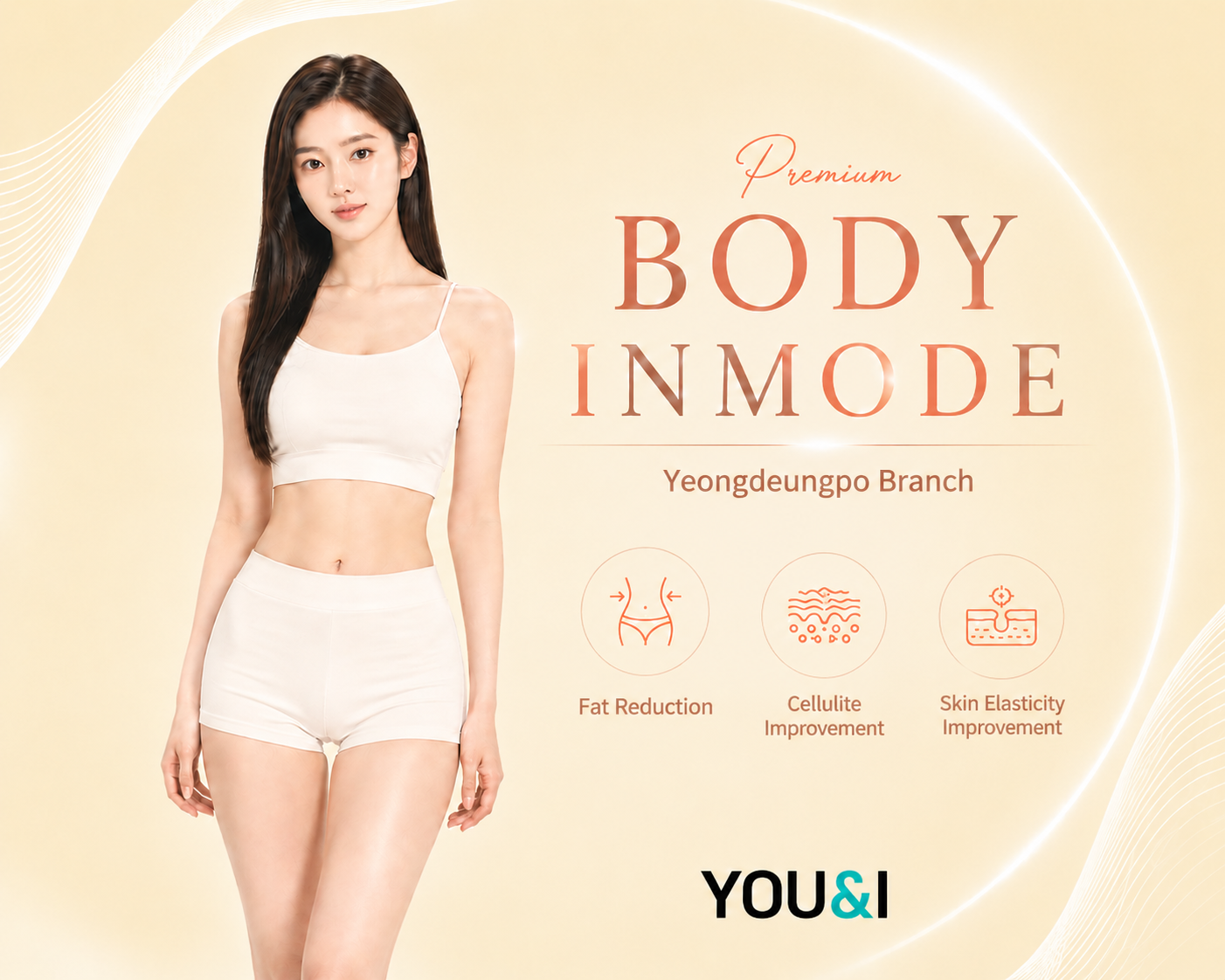 [YOU&I CLINIC 永登浦店] ボディ インモード FX