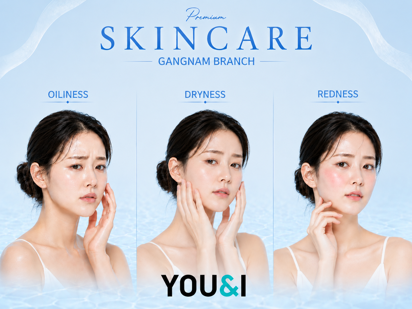 [YOU&I美容クリニック 江南店] Kビューティー スキンケア｜ビタミン管理・クライオ 他1種