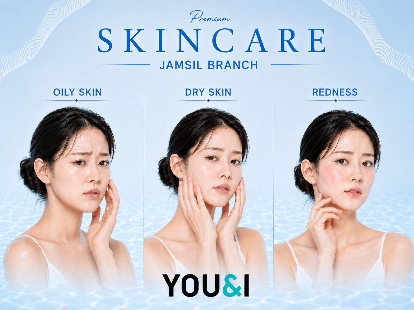 [YOU&I美容クリニック 蚕室店] Kビューティー スキンケア｜アクアピール・ビタミン管理 他2種