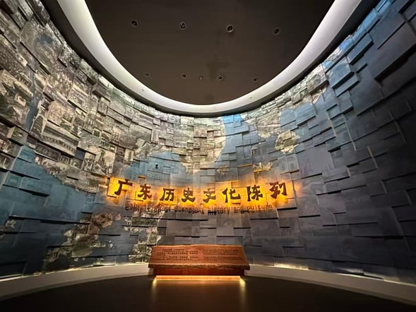 광저우 광둥성 박물관 입장 예약