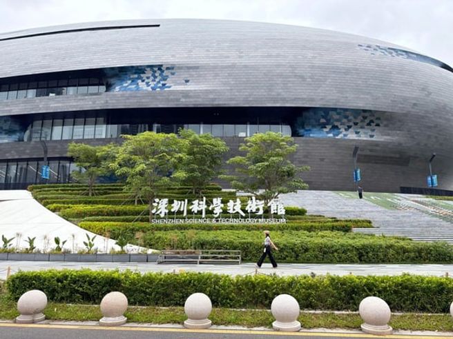 선전 과학기술관 신관 입장권