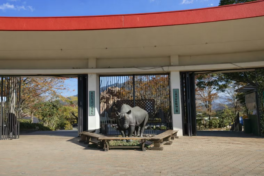 Hiroshima City Asa Zoological Park Ticket