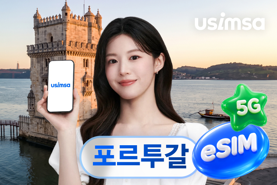 [50% OFF] Spain eSIM (Unlimited Data)