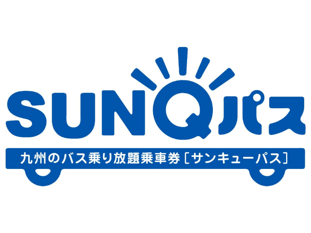 Fukuoka SUNQ Pass Kitakyushu 3-Day Pass