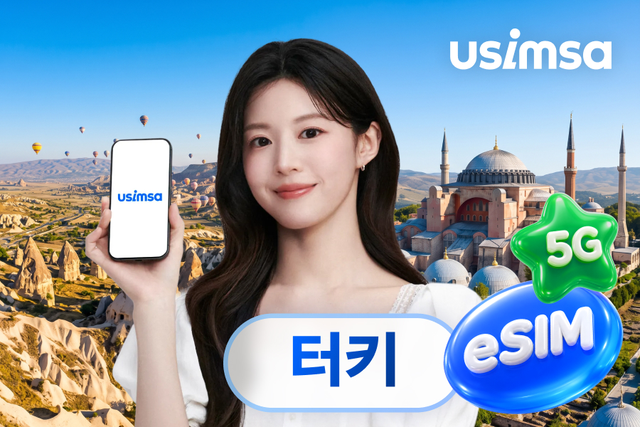 [50% OFF] Turkey eSIM (Unlimited Data)