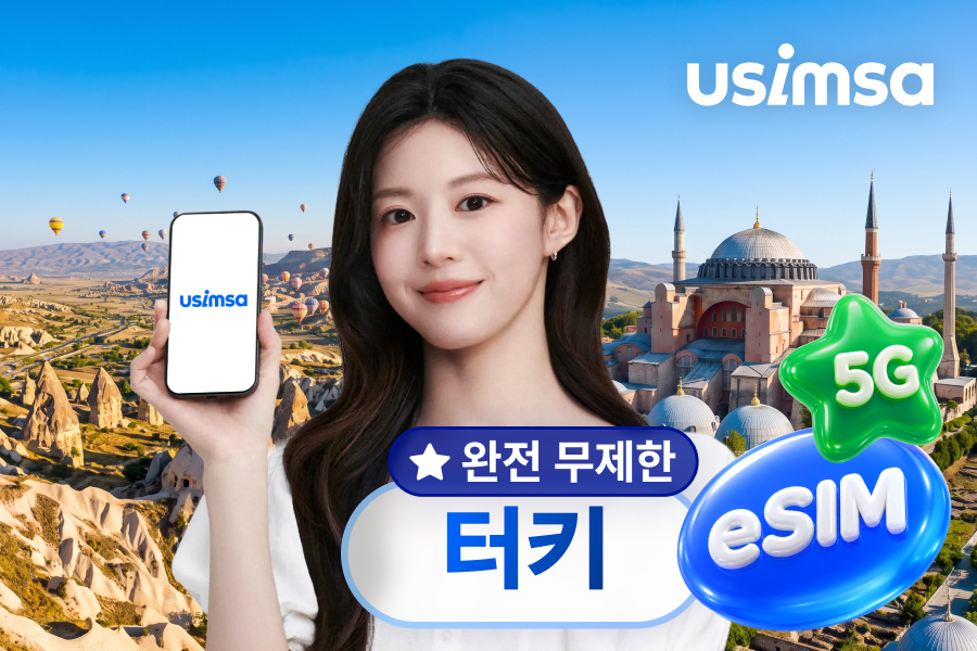 [50% Off] [Truly Unlimited] Turkey eSIM