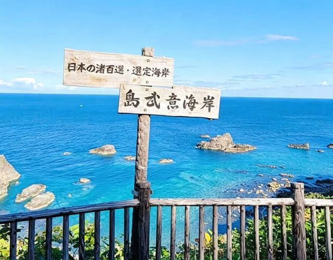 札幌発:小樽運河&余市蒸溜所・積丹 神威岬 バスツアー