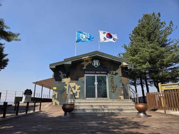 From Seoul: Private DMZ Spy Infiltration Route & Odusan Unification Observatory Tour