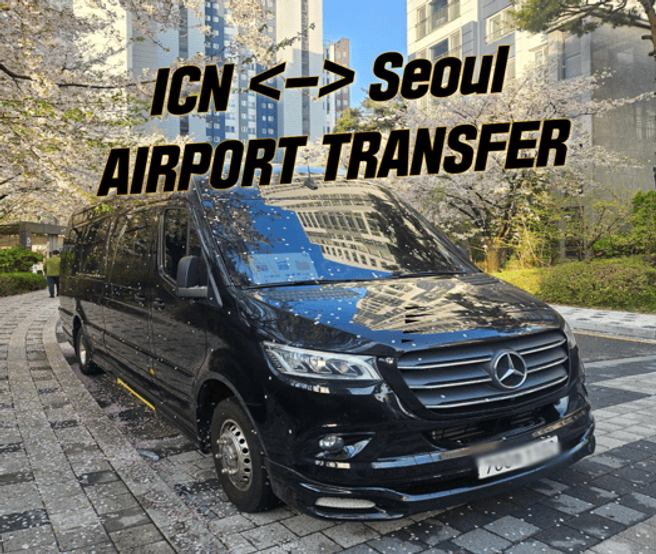 Seoul Incheon Airport Private Pickup & Drop-off Transfer