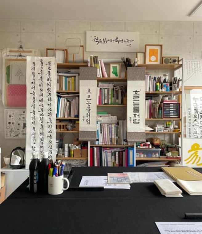 Seoul Seongbuk Korean Calligraphy Class with an Artist