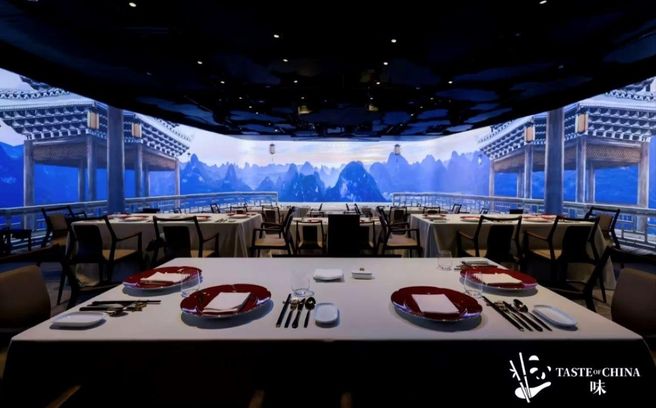 Shanghai Bund TASTE OF CHINA 5D Immersive Dining Experience