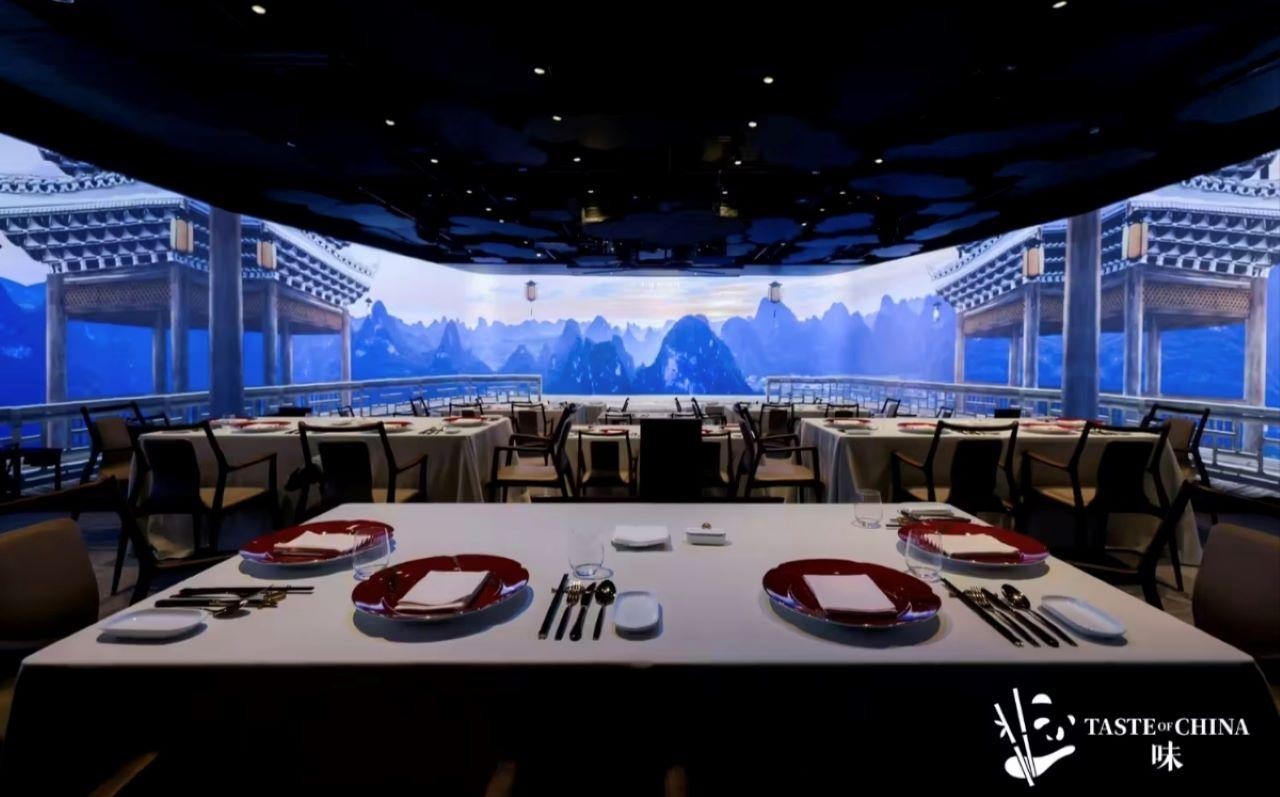Shanghai Bund TASTE OF CHINA 5D Immersive Dining Experience