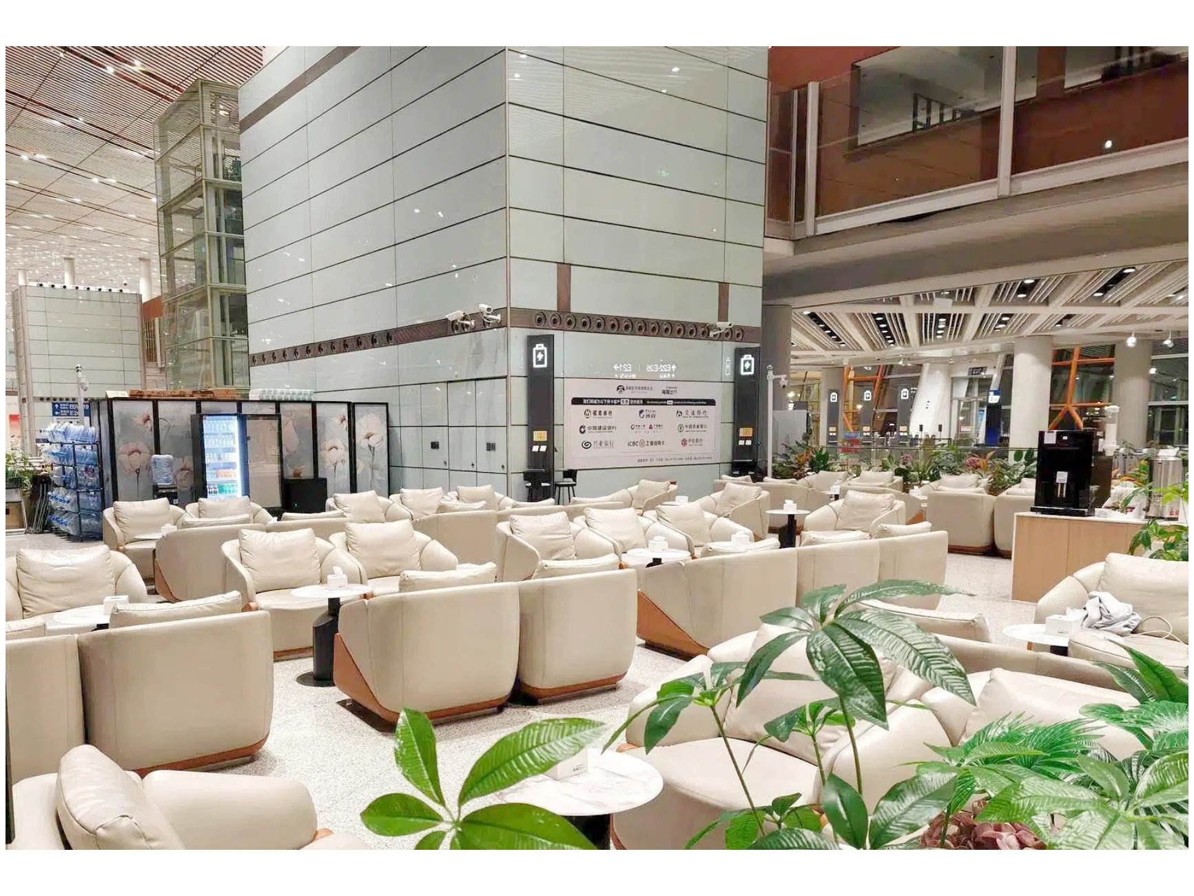 Beijing Capital Airport T3 International CIP Lounge Ticket