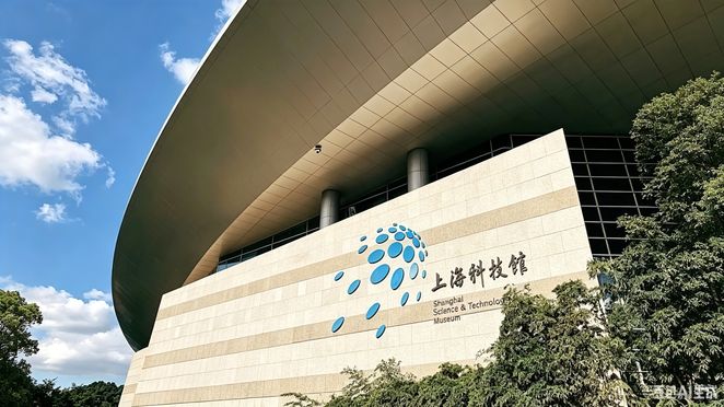 Shanghai Science and Technology Museum Ticket