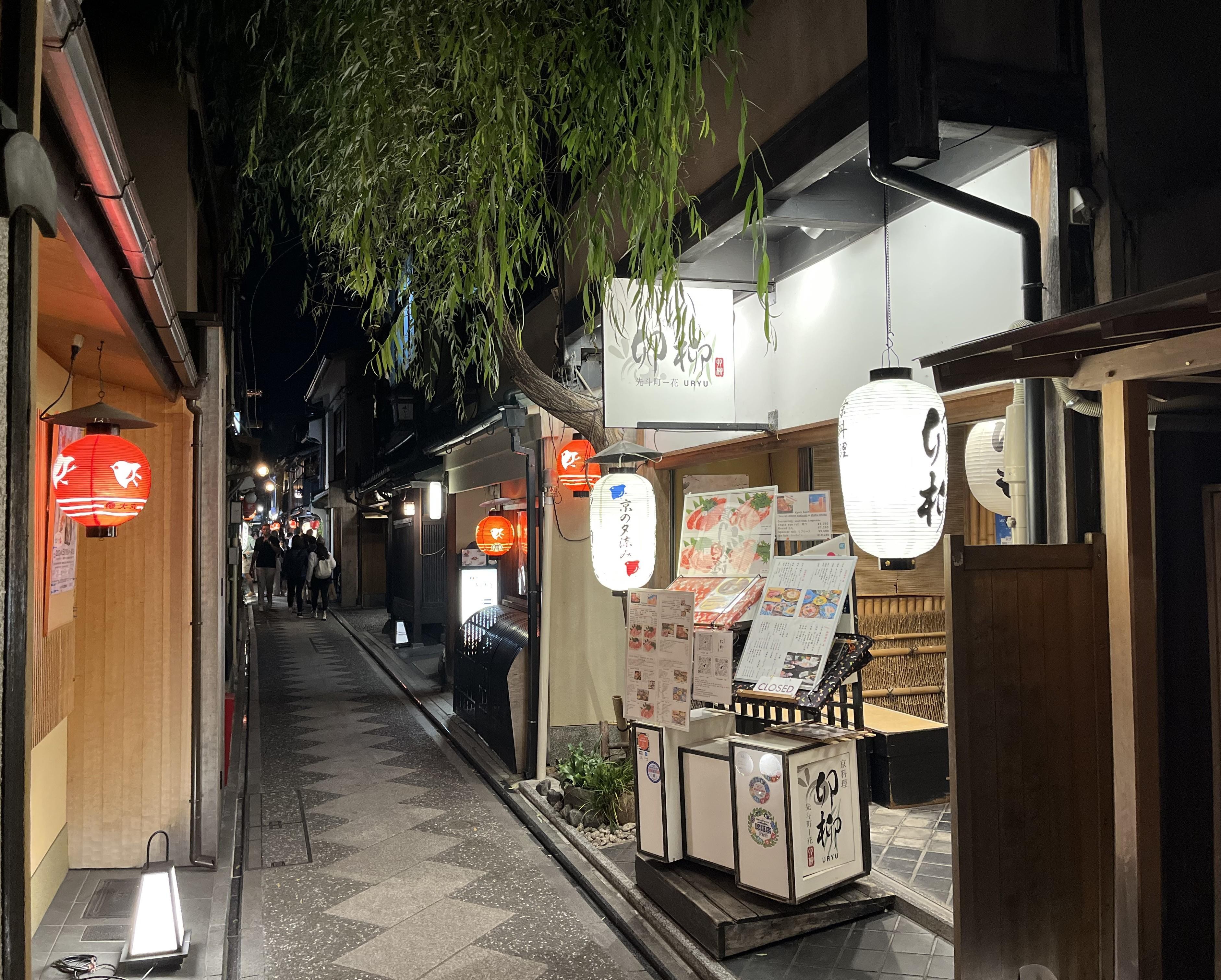 京都 祇園の花街&八坂神社 少人数ウォーキングツアー