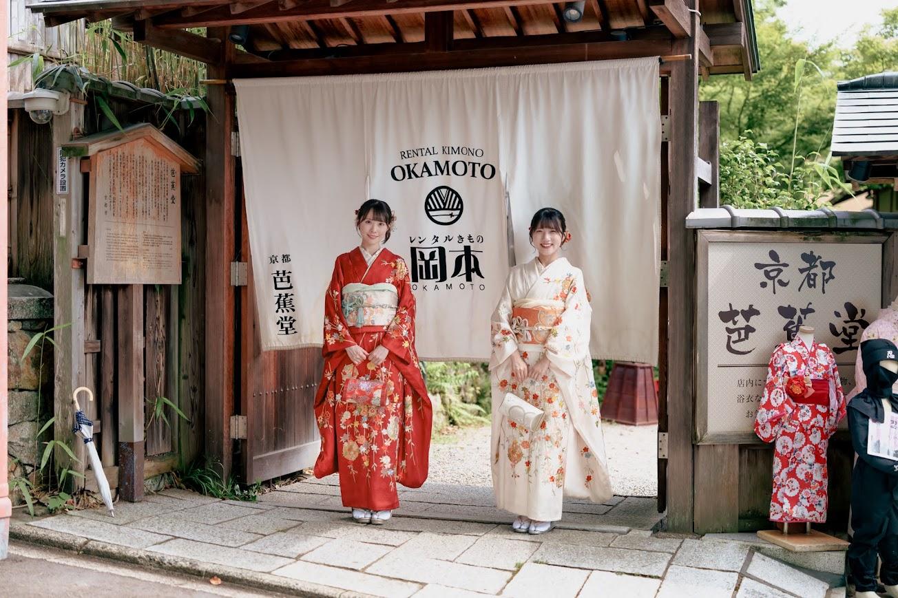 Kyoto Gion Okamoto Kimono Rental - Traditional Machiya Shop