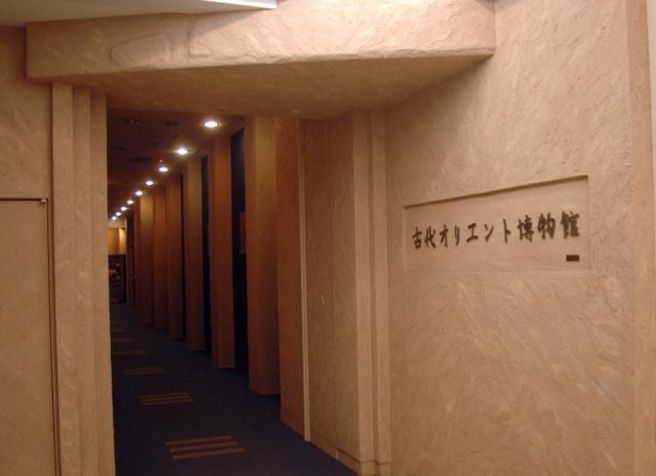 Tokyo Ikebukuro Ancient Orient Museum Admission Ticket