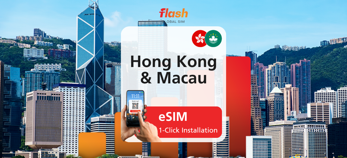 홍콩 & 마카오 4G·5G 데이터 무제한 eSIM