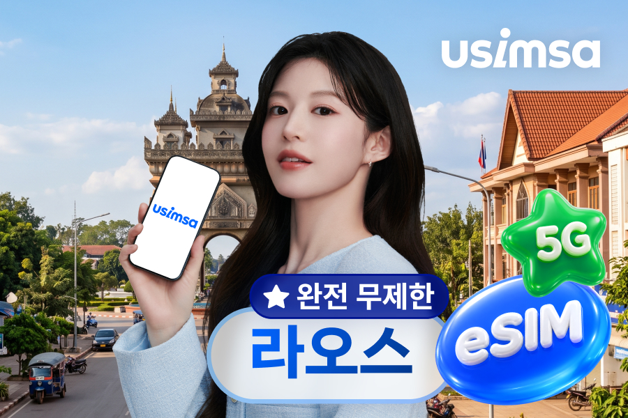 [50% Off] [Truly Unlimited] Laos eSIM