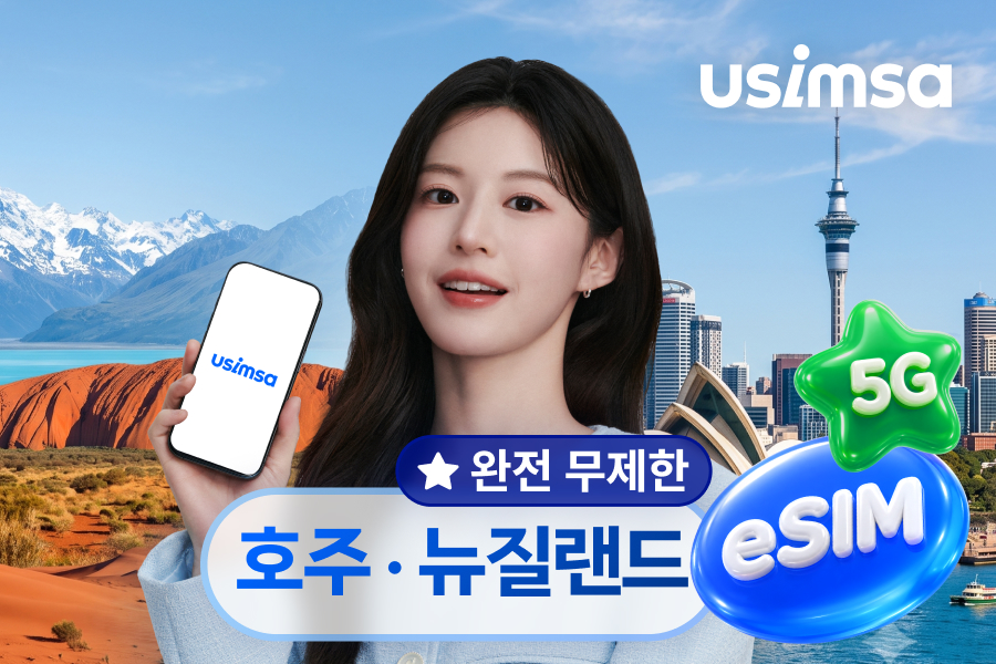 [50% Off] [Truly Unlimited] Australia/New Zealand eSIM