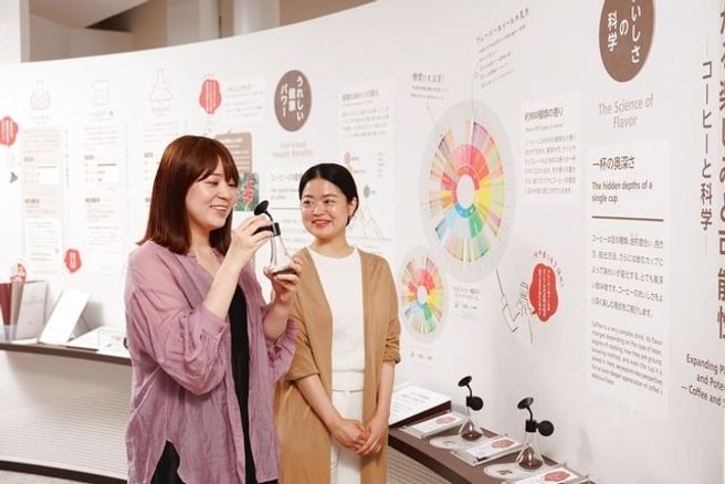 Kobe UCC Coffee Museum Admission Ticket