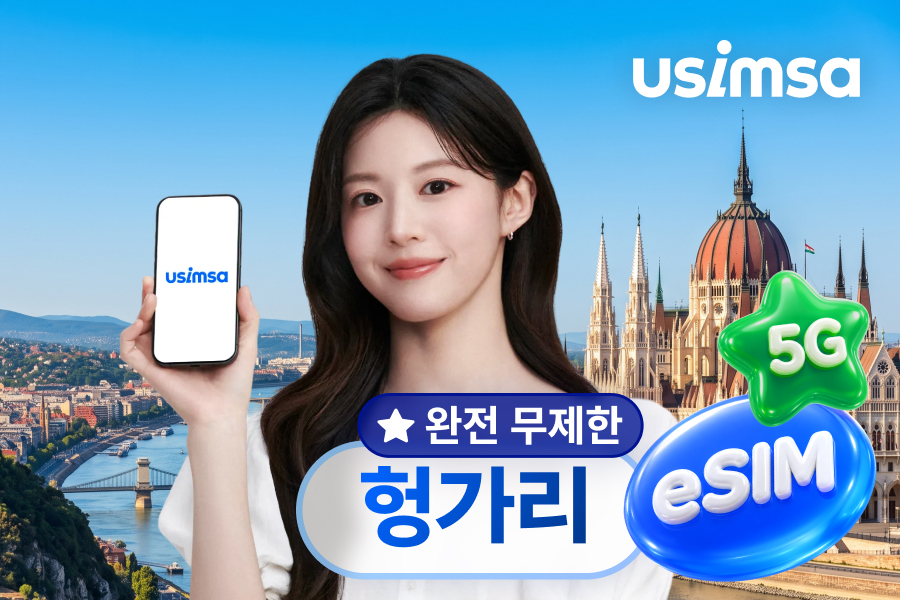 [50% Off] [Truly Unlimited] Hungary eSIM
