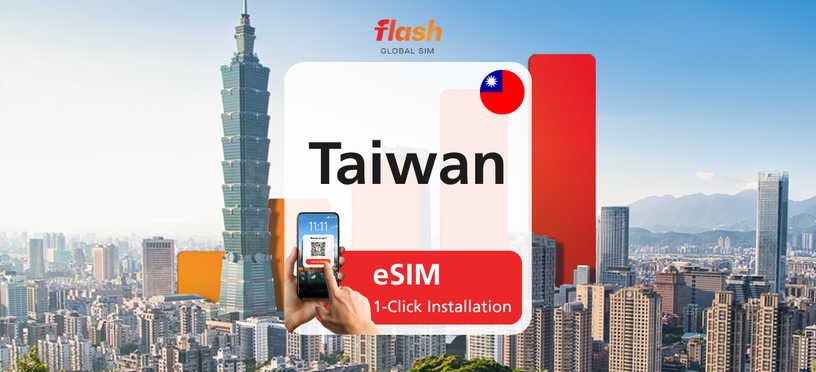 대만 4G·5G 데이터 eSIM - 무제한 & 매일 1GB