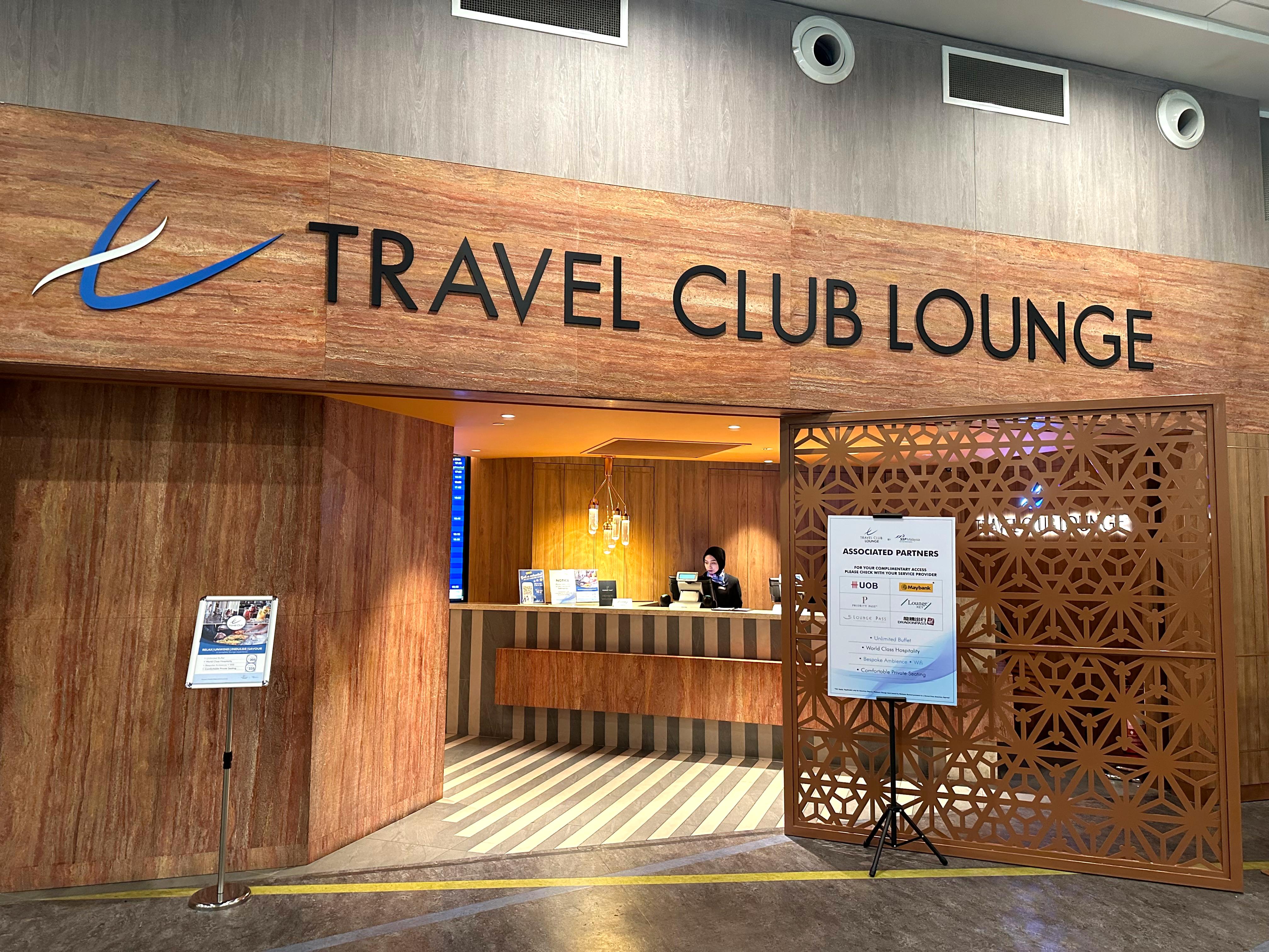 クアラルンプール KLIA 第2ターミナル 国際線 Lゲート トラベルクラブラウンジ 2時間利用券
