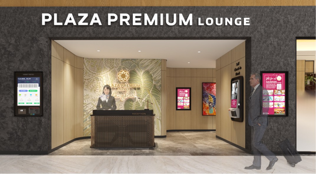 Langkawi International Airport Landside Plaza Premium Lounge 2-Hour Pass