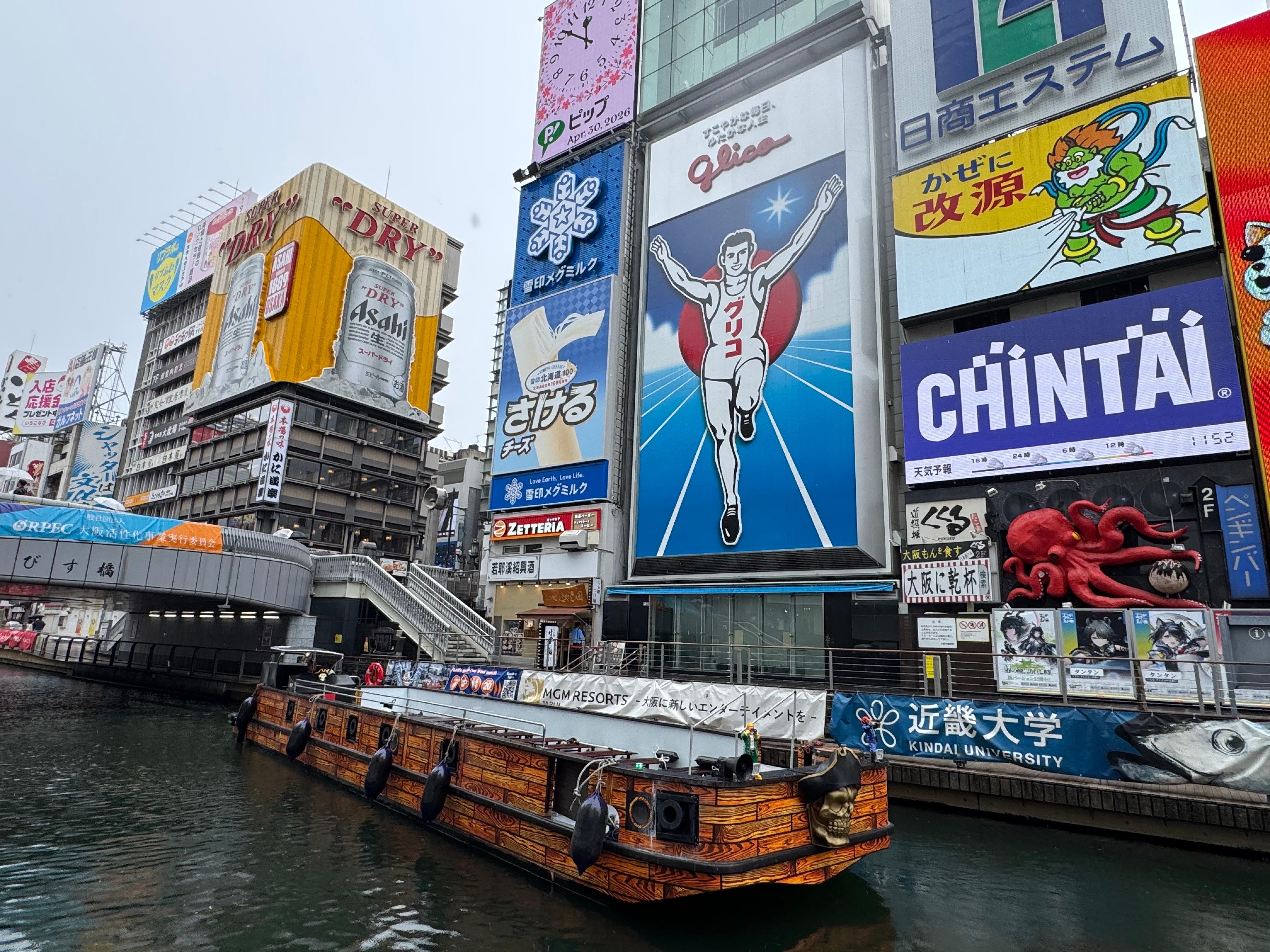 Osaka Dotonbori Pirates of Osaka River Cruise