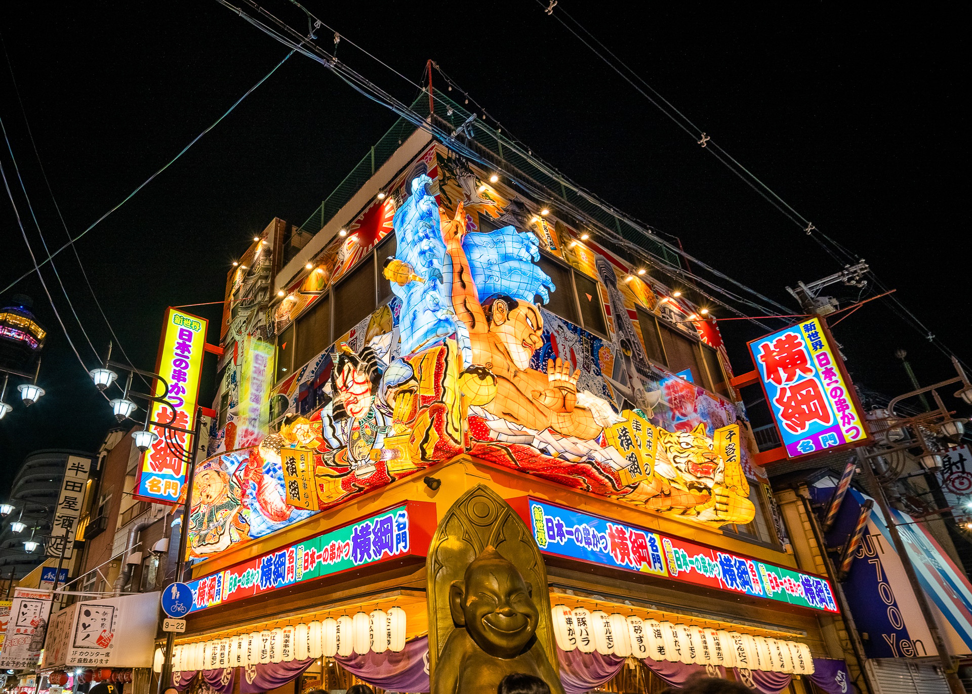 Osaka Yukaku Red-Light District & Shinsekai 2-Izakaya Small-Group Tour