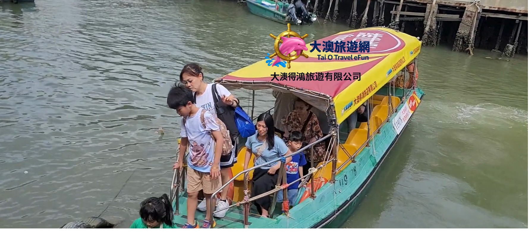 Hong Kong Lantau Island Tai O Stilt Houses & Pink Dolphin Boat Tour