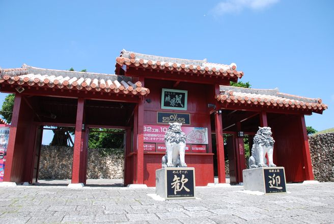 Okinawa Experience Kingdom Murasaki Mura Ticket