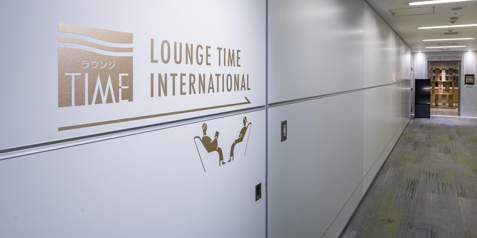 Fukuoka Airport International Terminal 3F Lounge TIME International Pass with Meal