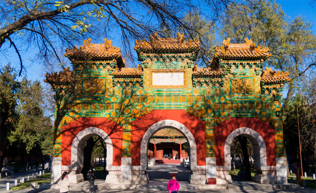 Beijing Confucius Temple & Imperial College Ticket - Timed-Entry E-Ticket
