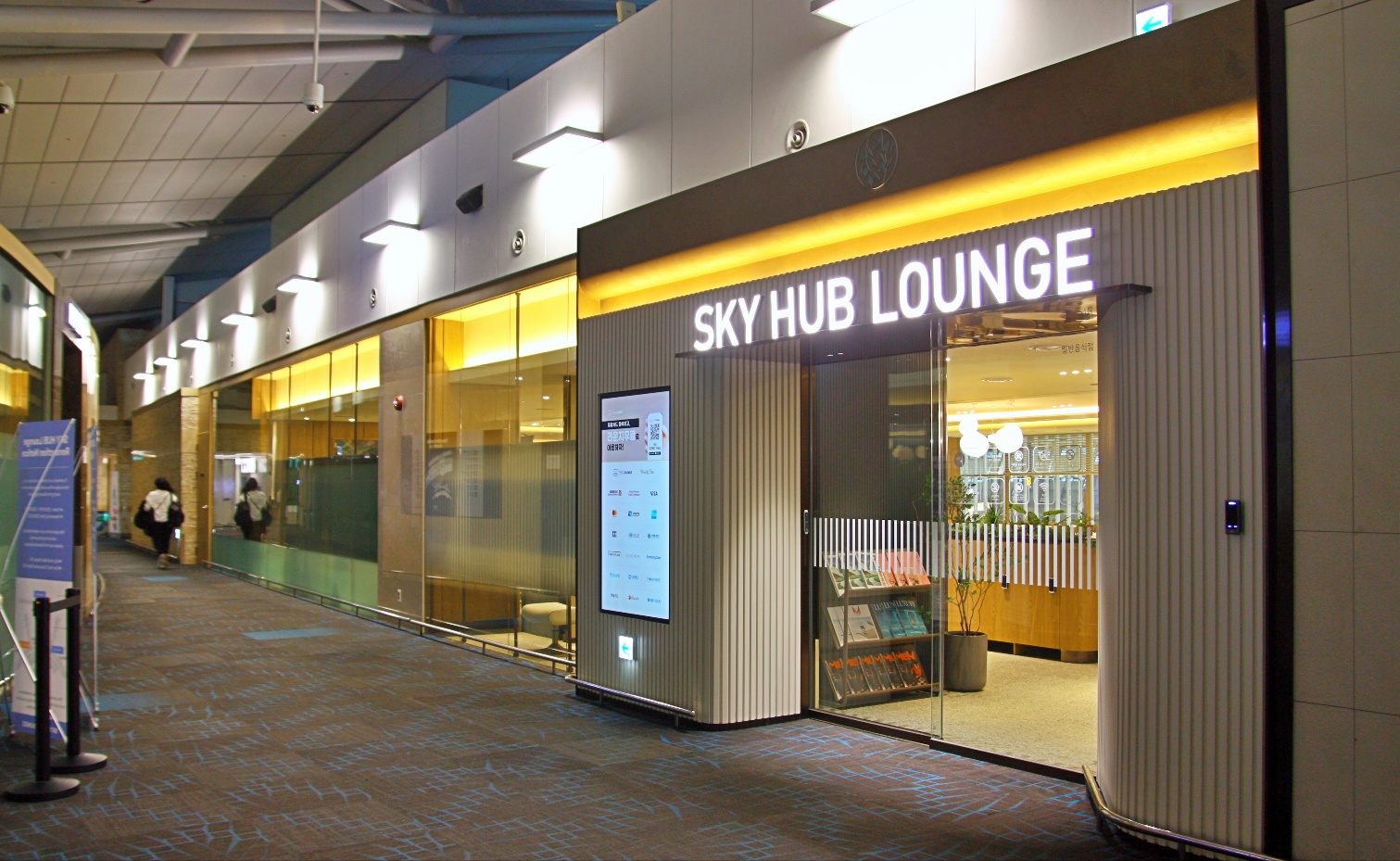 Incheon International Airport Terminal 1 International East Wing Sky Hub Lounge Pass