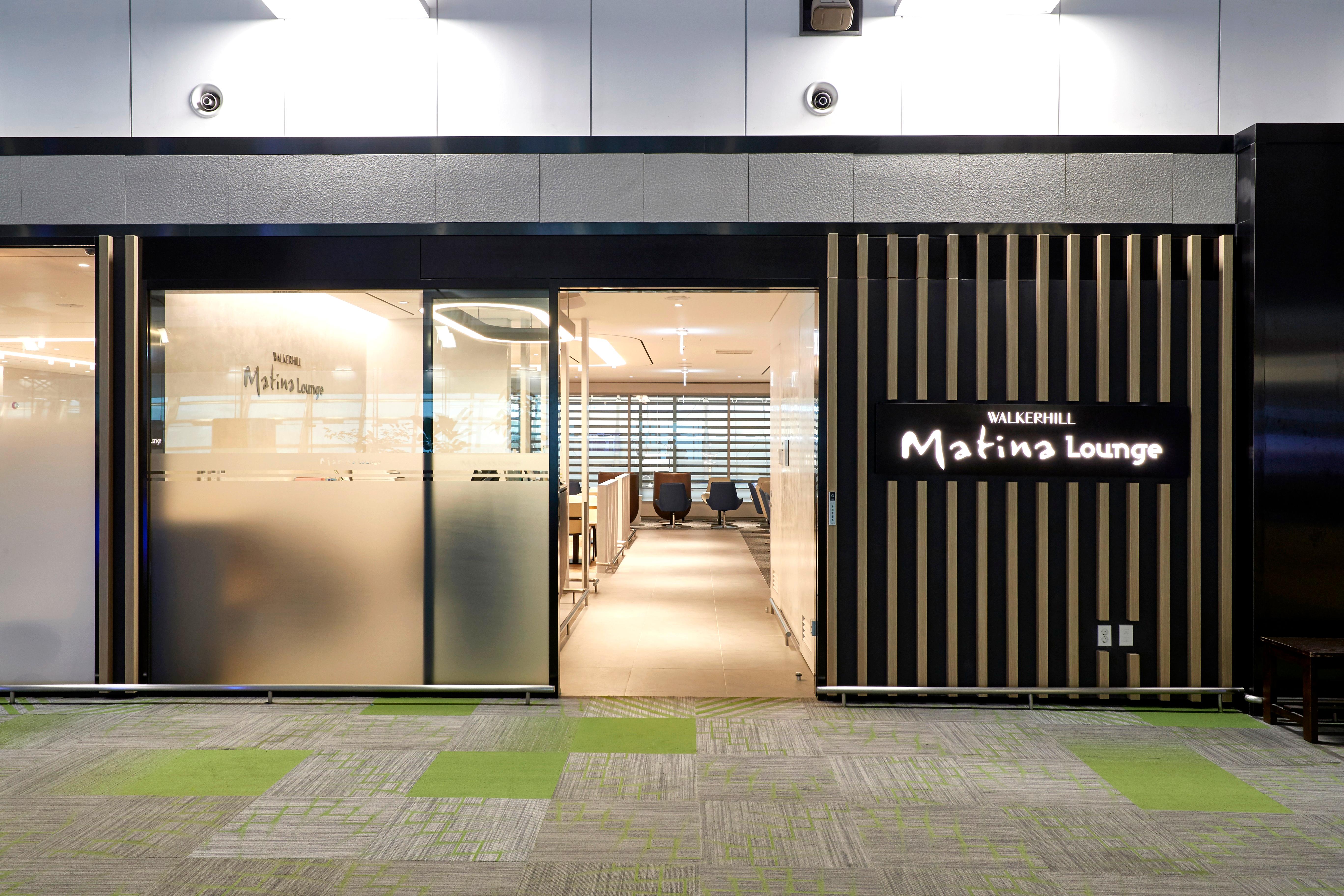 Incheon International Airport Terminal 1 International West Wing Matina Lounge Pass