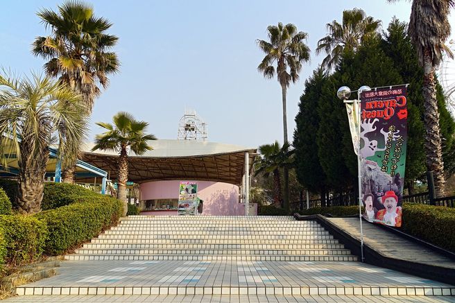 Okayama Kurashiki Washuzan Highland Admission + Free Pass