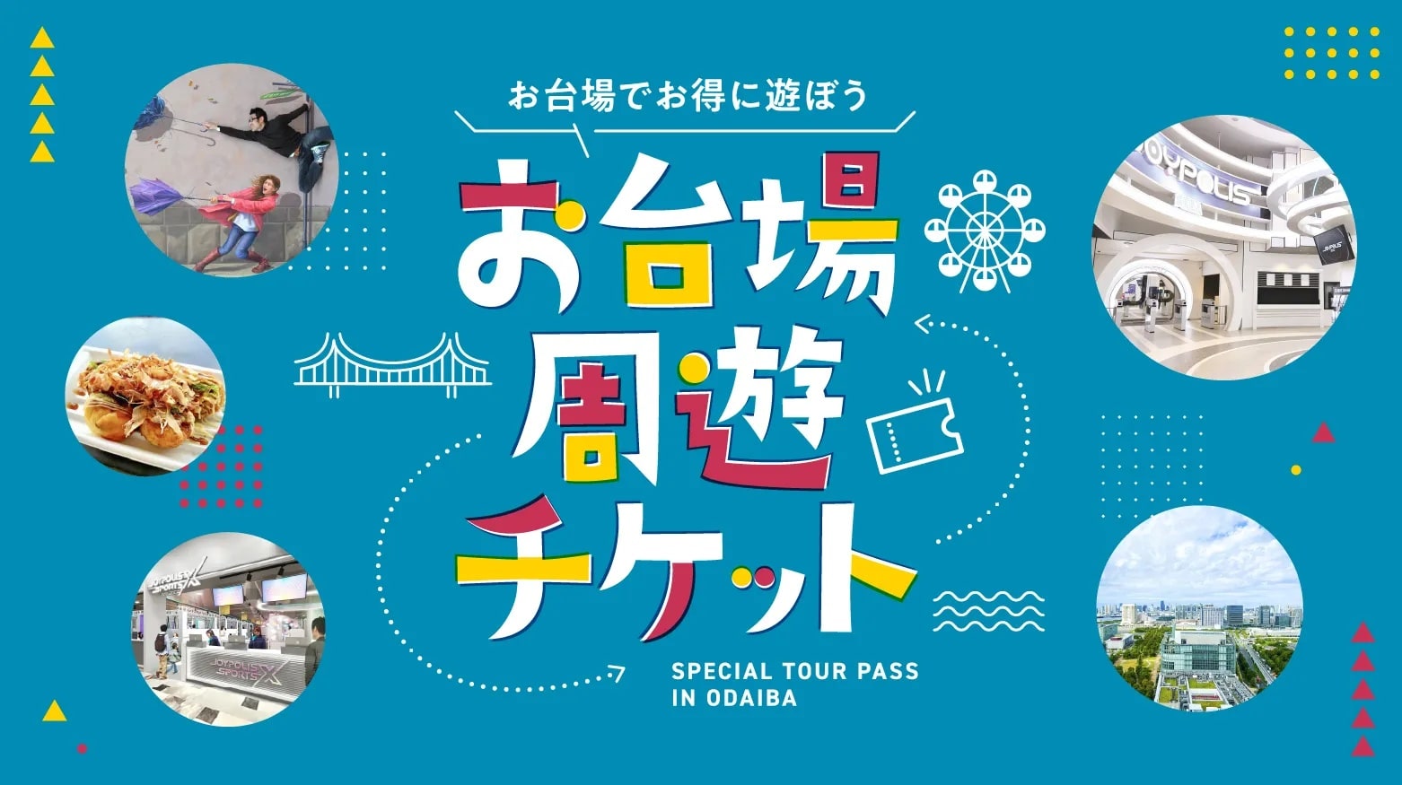 Tokyo Yurikamome 1-Day Pass + Odaiba Ticket