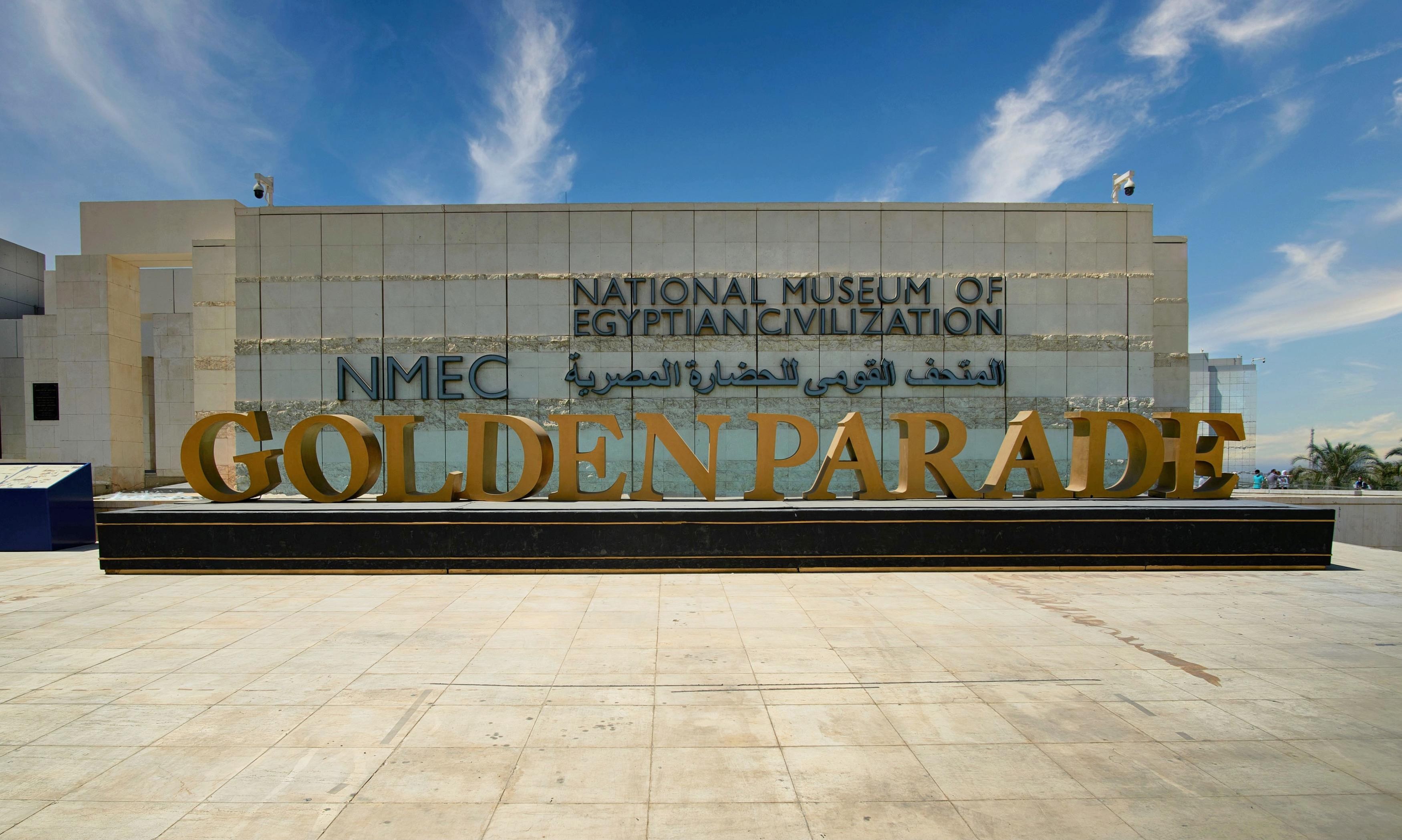 Cairo National Museum of Egyptian Civilization Priority Entry Ticket