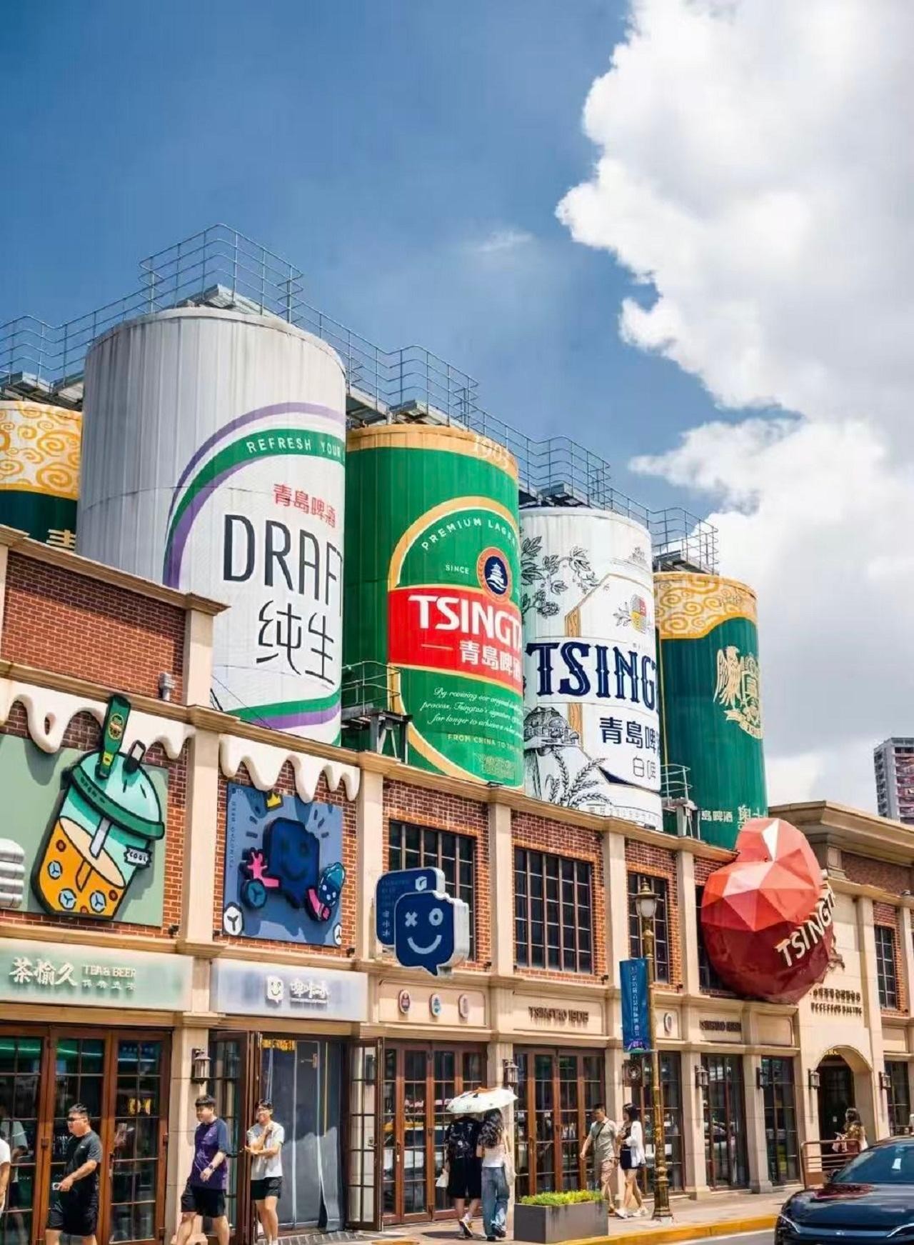 Tsingtao Beer Museum Building A and B Admission Ticket