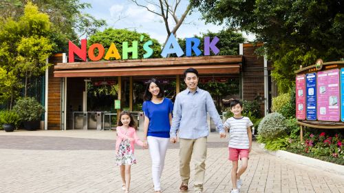 Hong Kong Ma Wan Park Noah's Ark Admission Ticket