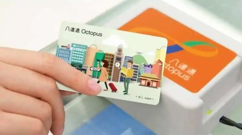 Hong Kong Tourist Octopus Card with HKD 50 Balance - Pick-up at HKIA Counter A13